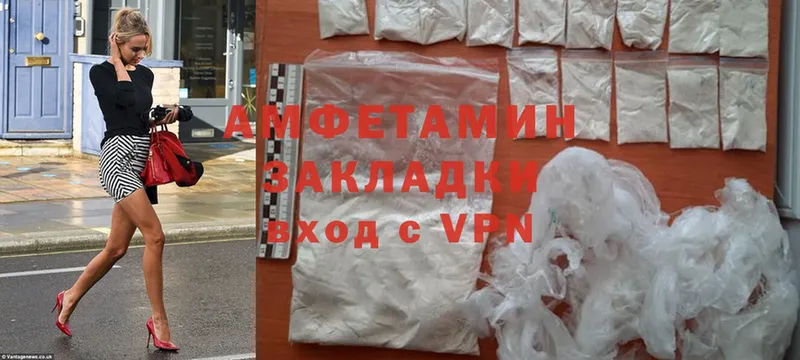 магазин    Жуковка  мега сайт  Amphetamine VHQ 