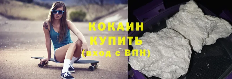 COCAIN FishScale  omg   Жуковка 